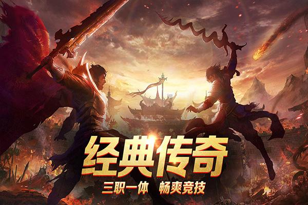 永恒边境