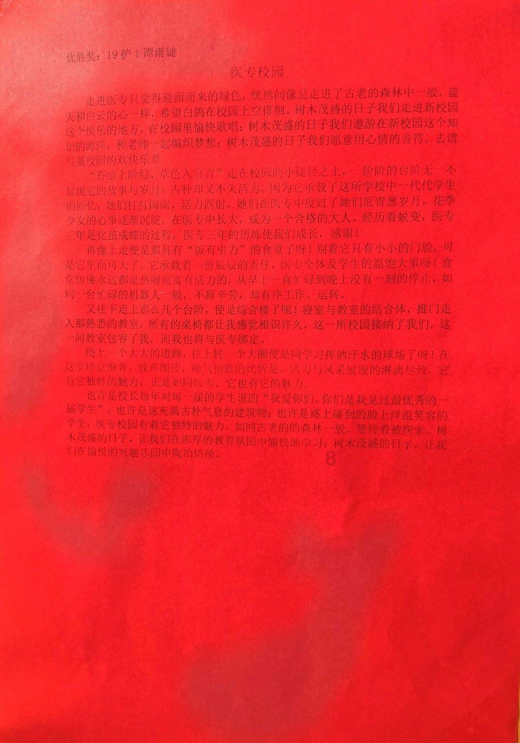 工行陕西省分行连续两年获殊荣